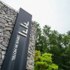 Отель Jecheon Gugi Self check-in Motel, фото 10