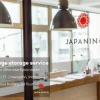 Отель JAPANING HOTEL Kinkakuji Kitano Hakubaicho, фото 13