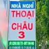 Отель Nha Nghi Thoai Chau 3, фото 1