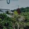 Отель Miyajima Shiro, фото 1