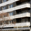 Отель Macià Cóndor, фото 1