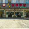 Отель Haoyan Hostel, фото 14