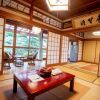 Отель Guest House Wagaranchi Kai, фото 14