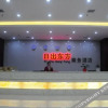 Отель Ri Chu Dong Fang Business Hotel, фото 2
