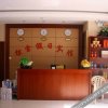 Отель Yinxue Holiday Inn, фото 13