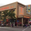 Отель Taifuren Fashion Hotel, фото 6