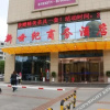 Отель New Century Hotel, фото 12
