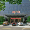 Отель Park Yu Hotel (Ningbo University Qingshuipu Metro Station), фото 19