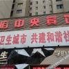 Отель Xuefu Zhongyang Hostel, фото 2