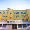 Отель City Comfort Inn (The Second Hospital of Jilin University), фото 1