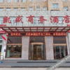 Отель Jinxiang Kaisheng Business Hotel, фото 8