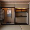 Отель Shobu-an Machiya Holiday House, фото 15