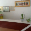 Отель Yijia Guesthouse Beidaihe, фото 8