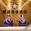 Отель Utrip Hotel (Guilin Railway Station), фото 1