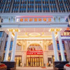 Отель Venus International Hotel Hankou North Branch, фото 4