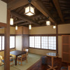 Отель Kutsukake Stay Naka-Karuizawa, фото 10