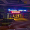 Отель Home Inn Plus (Dalian Development Zone Jinma Road Wanda Plaza), фото 1