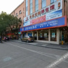 Отель Hanting Hotel (Linhai Chonghemen), фото 1