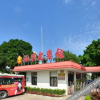 Отель Yingbin Hotel, фото 8