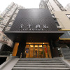 Отель Ji Hotel Nanjing Zhujiang Road Beimen Bridge, фото 1
