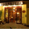 Отель Ussita, фото 17