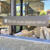Отель Rinn Kyoto Station West, фото 32