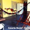 Отель Casarão Hostel Cuiabá, фото 6