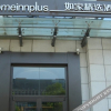 Отель Home Inn Plus (Xi'an High Tech Zone Jinye No. 1 Zhangba No. 4 Subway Station Store), фото 16