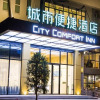 Отель City Comfort Inn Foshan Sanshui Kangle Road, фото 4