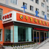 Отель Qianli Express Hotel, фото 3