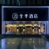 Отель Ji Hotel (Zhengzhou Xinzheng International Airport, фото 15
