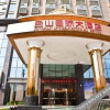 Отель Jingshan International Hotel в Синьши
