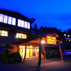 Отель Iyanoyado Kazuraya, фото 1