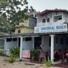 Отель Universal Beach Guest House & Restaurant, фото 1