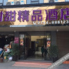 Отель Tiantian Boutique Hotel, фото 20