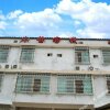 Отель Nanjing Xiaojing Inn, фото 5