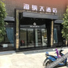 Отель Cengong Haina Hotel, фото 10