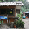 Отель Phu Mok Camp, фото 1