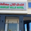 Отель Muscat Hills Hotel, фото 1