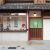 Отель Uji Tea Inn, фото 2