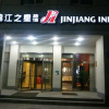 Отель Jinjiang Inn, фото 1