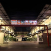 Отель Bearing 26 Hotel, фото 12