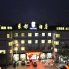 Отель Qiudu Airport Hotel в Нанкине