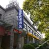 Отель Fuyuan Express Hotel (Dongfang Road) в Шанхае