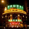 Отель GreenTree Alliance Nanping Yanping District Xinjian Road Hotel, фото 12