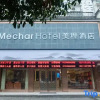 Отель Mei Cheng Hotel (Hengyang Nanyue Mount Heng scenic spot), фото 5