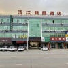 Отель Oujiale Business Hotel, фото 14
