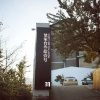 Отель No.31 Chujiatai (Tianmenshan Branch of Zhangjiajie High-speed Railway Station), фото 4