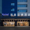 Отель Kyriad Marvelous Hotel (Changsha Wanjiali  Plaza Metro Station), фото 9