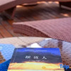 Отель Weizhou Island · Daogeng Township Residence Linhai B&B (Shell Beach), фото 2